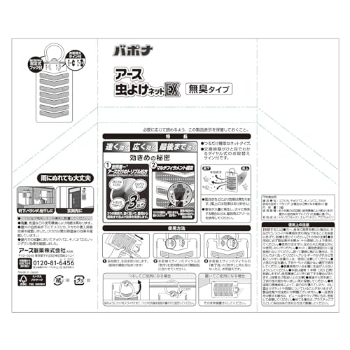 1年用 4