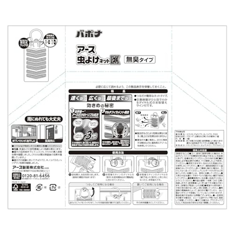 1年用 4