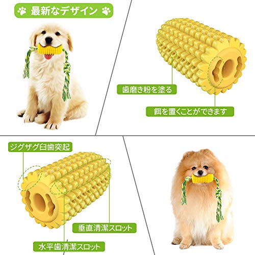 22年 犬用歯磨きおもちゃのおすすめ人気ランキング23選 Mybest