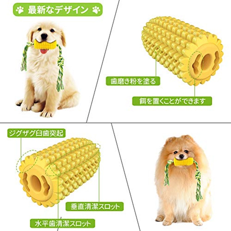 22年 犬用歯磨きおもちゃのおすすめ人気ランキング23選 Mybest 22年 犬用歯磨きおもちゃのおすすめ人気ランキング23選 Mybest