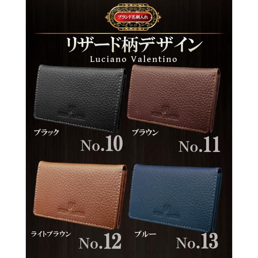 名刺入れ 10