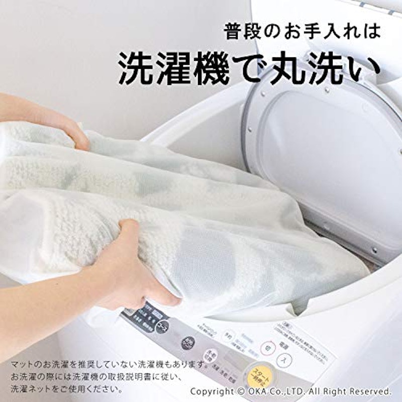 スティルリーフ キッチンマット 5