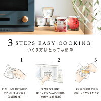 ベジMOTTOスープ6個ギフトセット 11