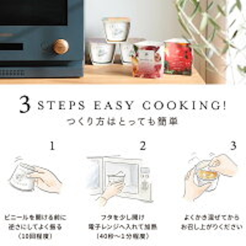 ベジMOTTOスープ6個ギフトセット 11