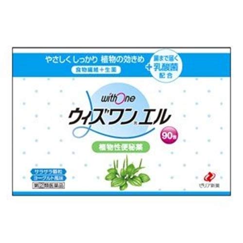 ウィズワンエル 1
