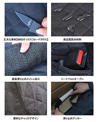 車用ペットシート 4