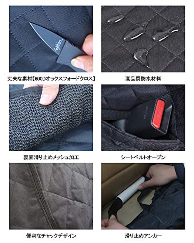 車用ペットシート 4