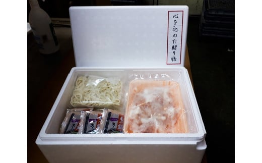 マルチョウとシマチョウのもつ鍋セット 2