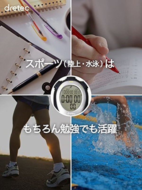 21年 ストップウォッチのおすすめ人気ランキング15選 Mybest 21年 ストップウォッチのおすすめ人気ランキング15選 Mybest