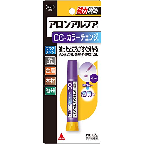 アロンアルファ カラーチェンジ 1