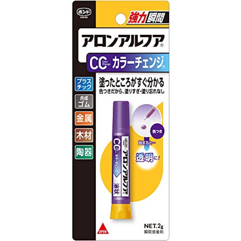 アロンアルファ カラーチェンジ 1