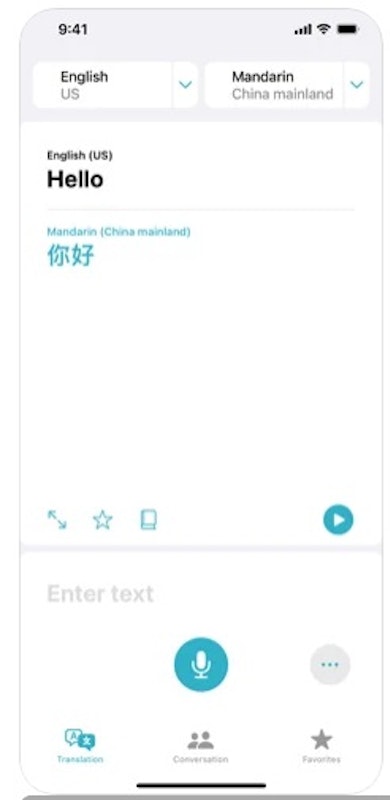 翻訳 2