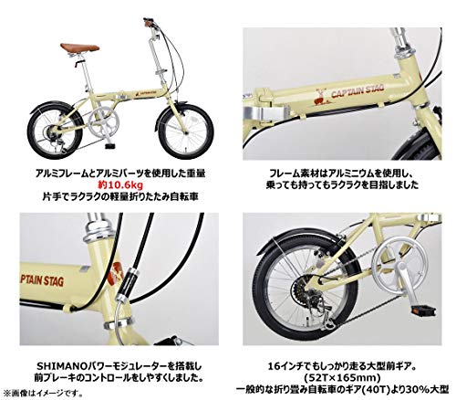 折りたたみ自転車 3
