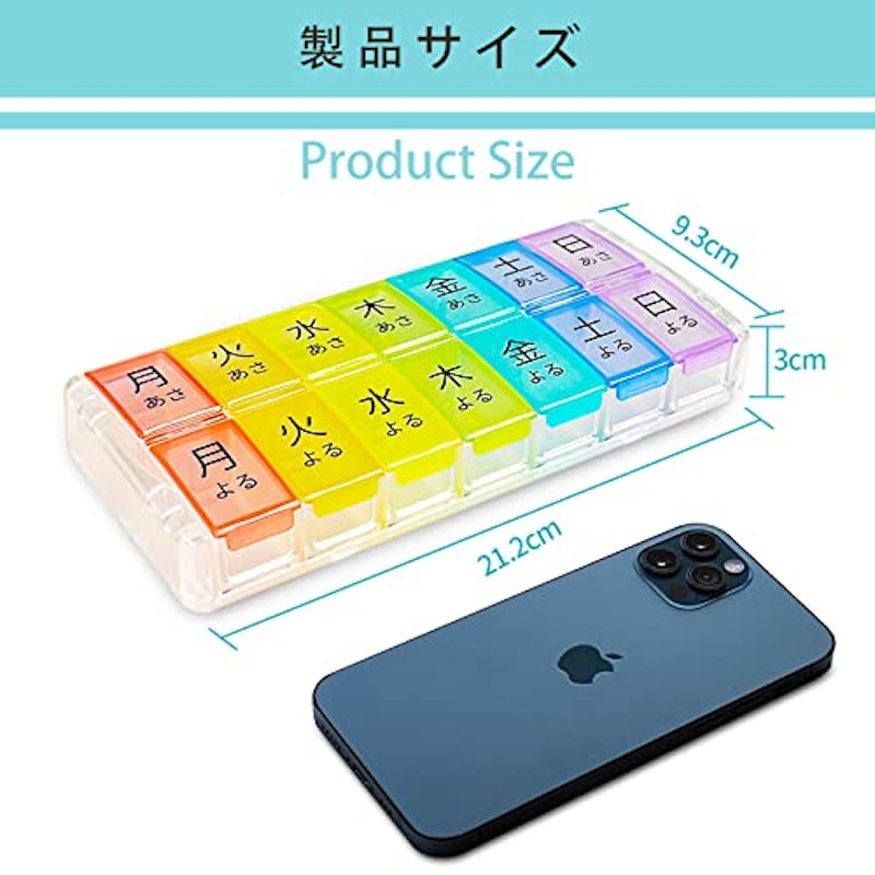 ピルケース 3