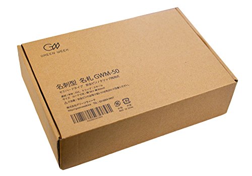 名刺型 名札 7