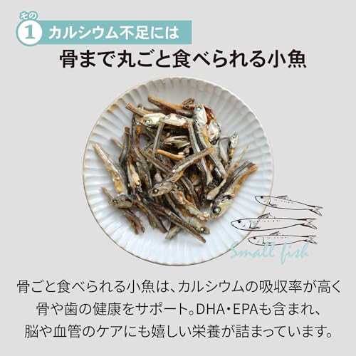 無選別小魚＆アーモンド カシュー 4