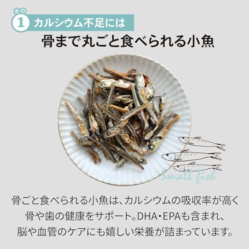 無選別小魚&アーモンド カシュー 4