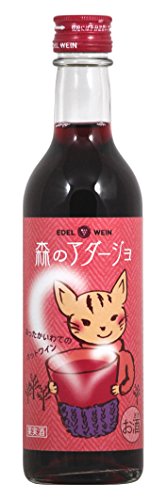 ホットワイン 森のアダージョ 1