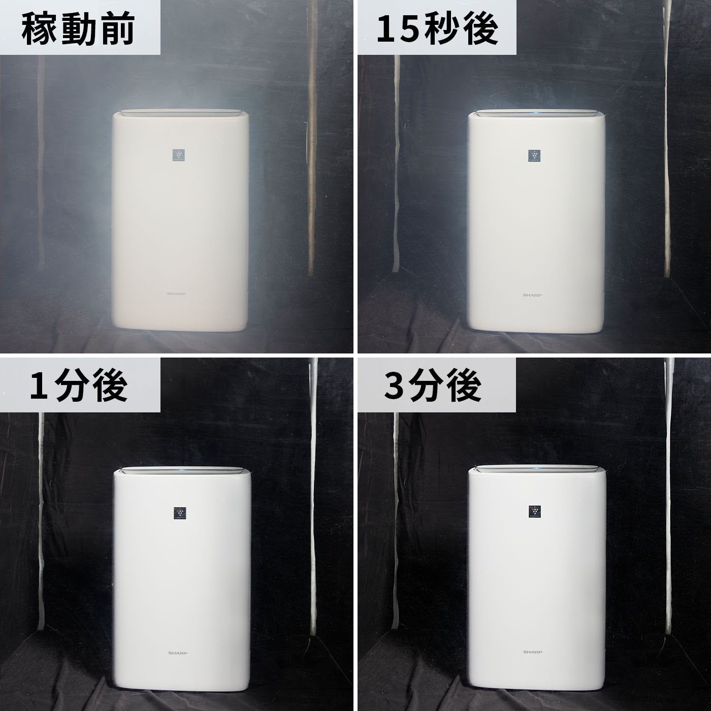 加湿空気清浄機 5