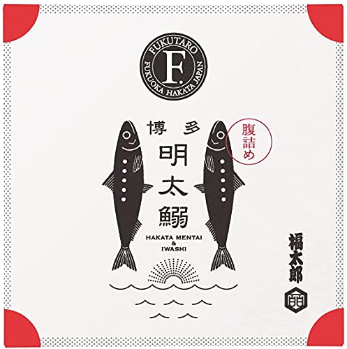 明太子 腹詰めめんたいいわし 1