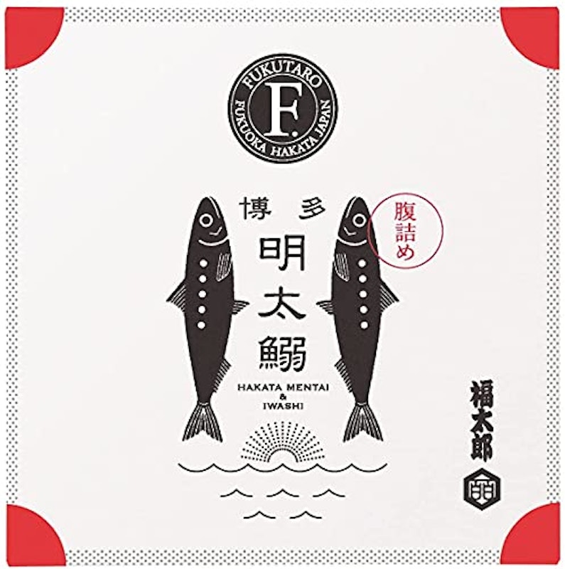 明太子 腹詰めめんたいいわし 1