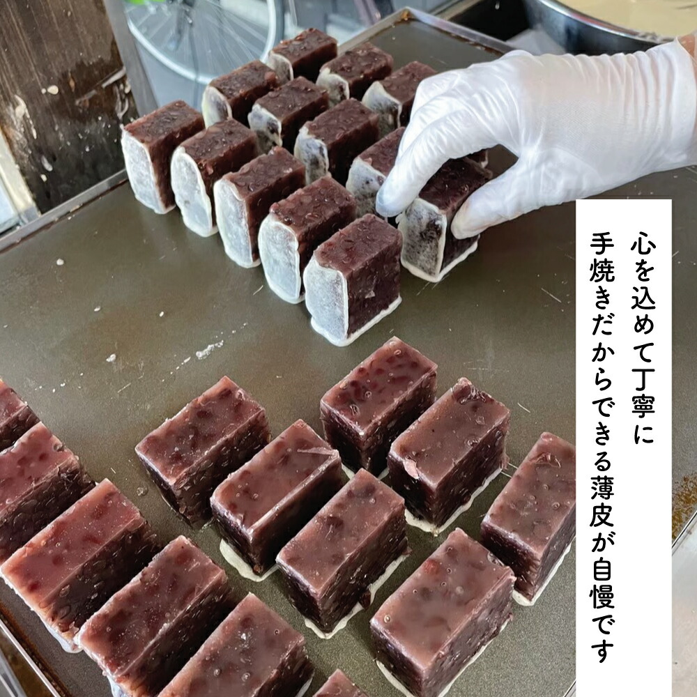 ひこにゃんきんつば 6
