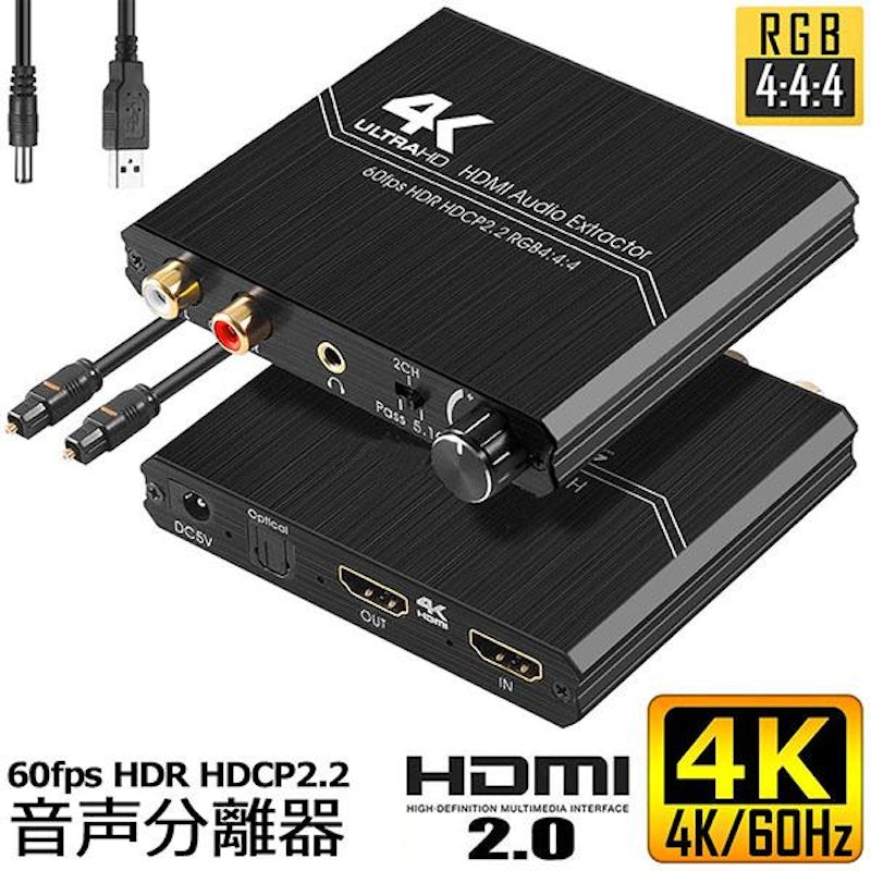 音声分離器 1