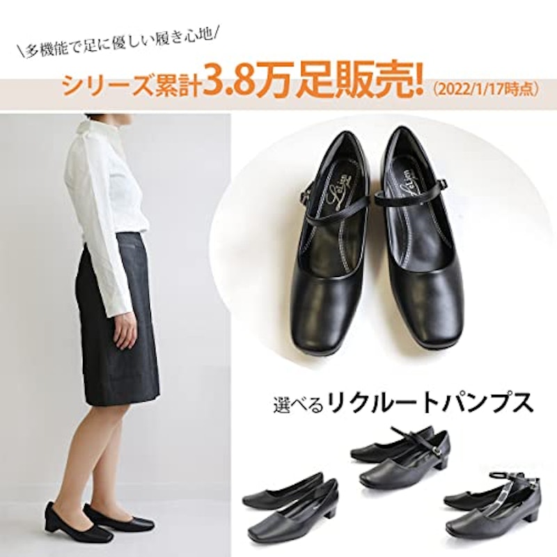 オフィスリクルートパンプス 3