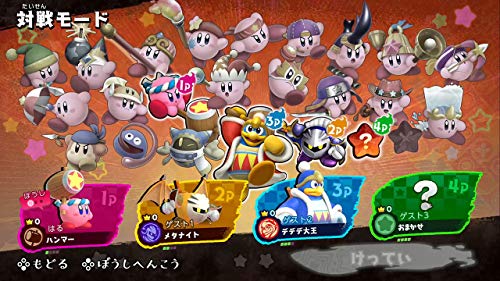 カービィファイターズ2 2