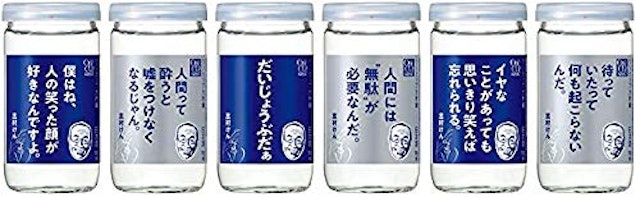 21年 カップ酒のおすすめ人気ランキング15選 Mybest 21年 カップ酒のおすすめ人気ランキング15選 Mybest