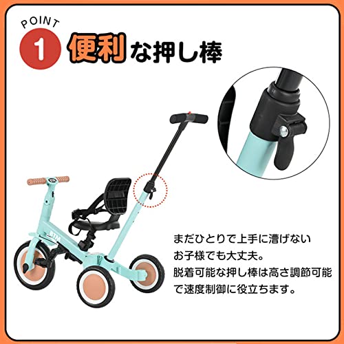 子供用三輪車 2