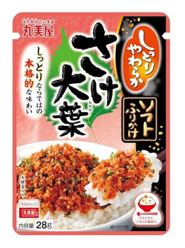 さけ大葉 1