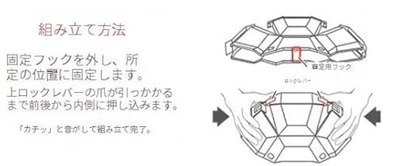 折りたたみ防災ヘルメット 4