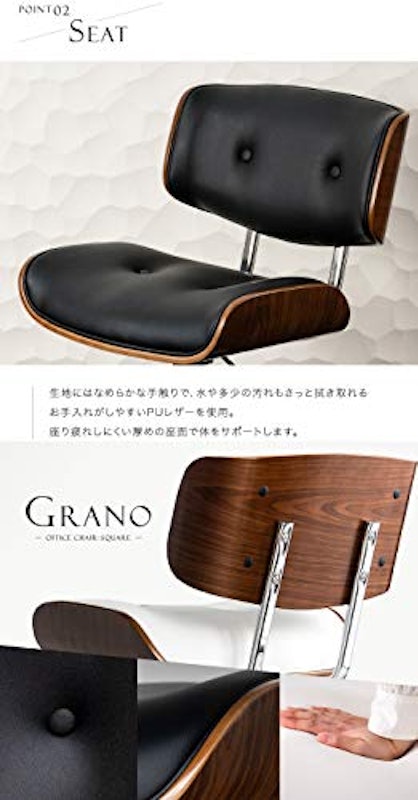 ミッドセンチュリー 5