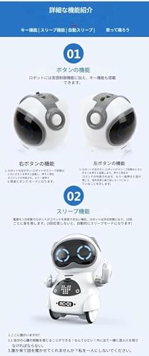 ポケットロボット 7