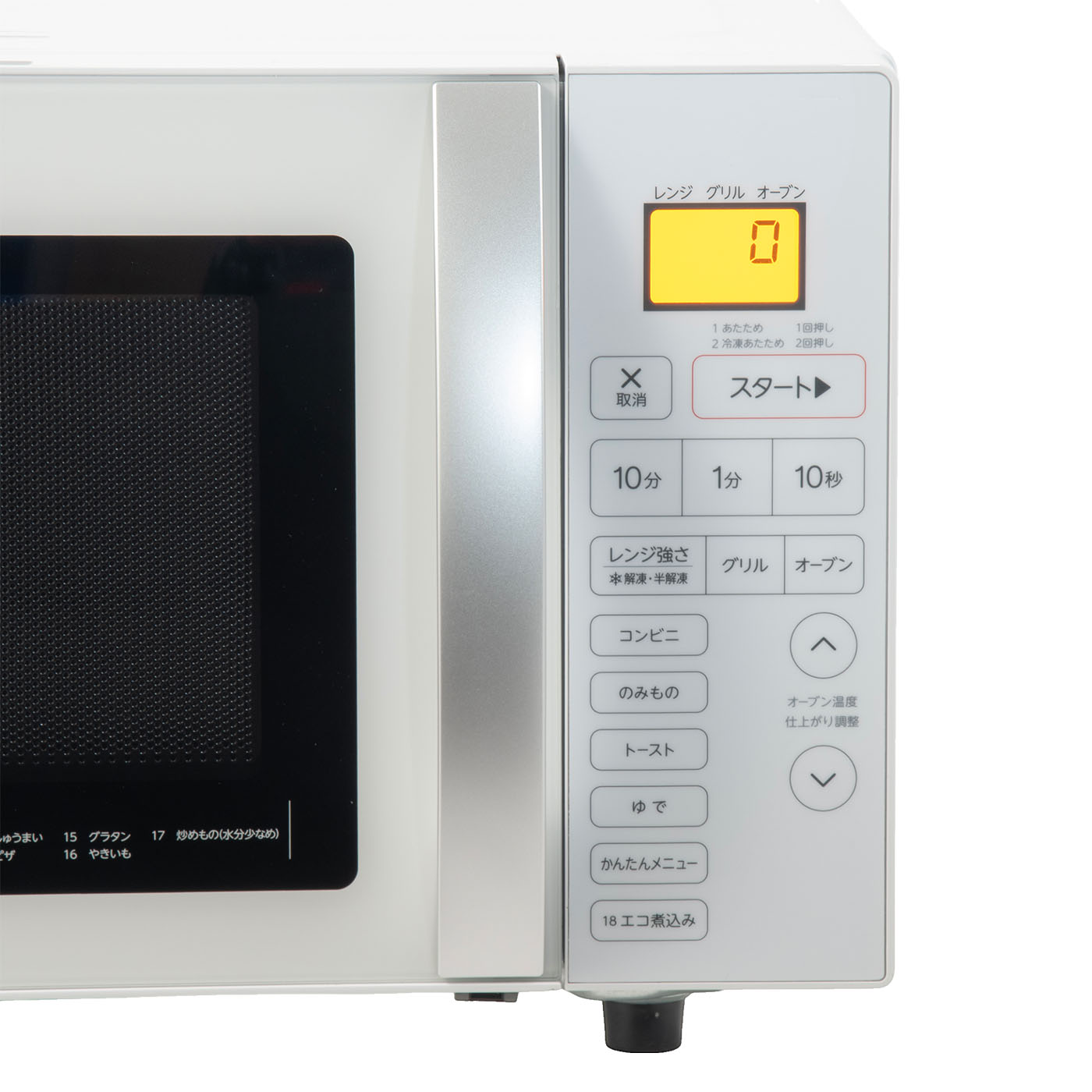 ハイアール JM-V16Gをレビュー！クチコミ・評判をもとに徹底検証