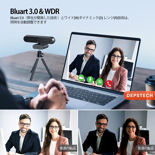 WEBカメラ  4
