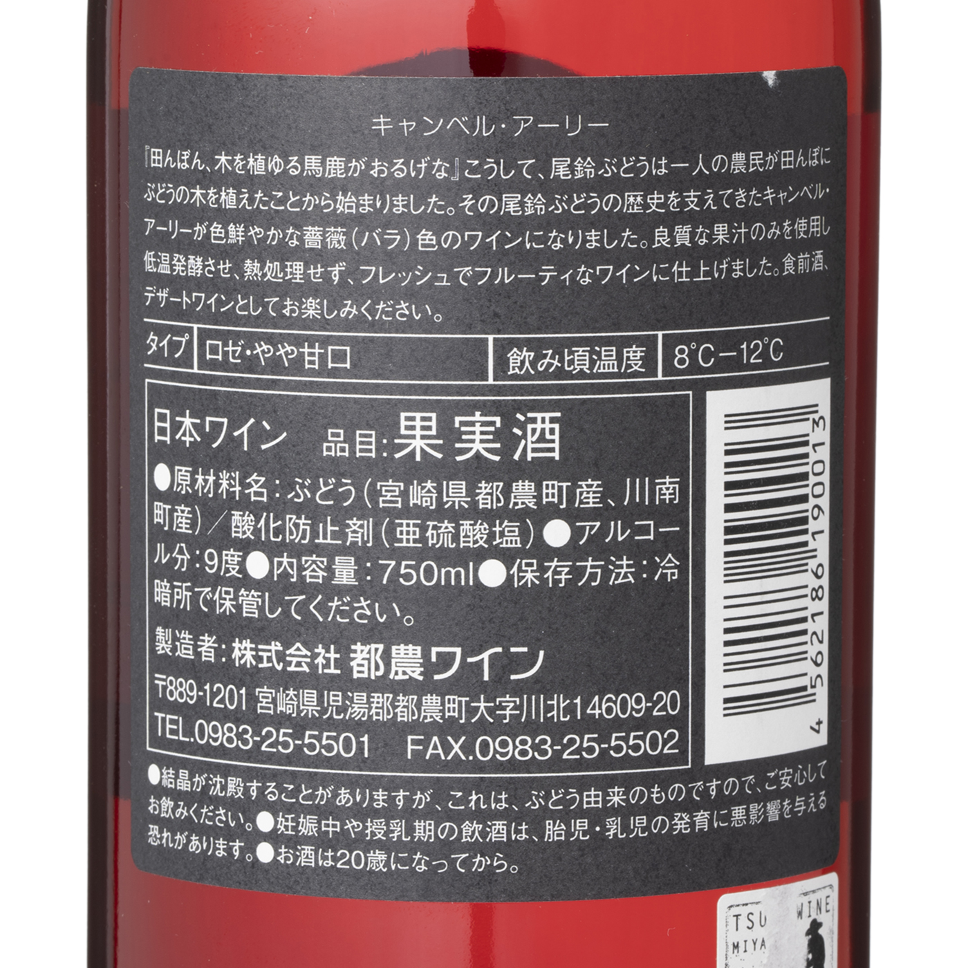 キャンベル・アーリー 3