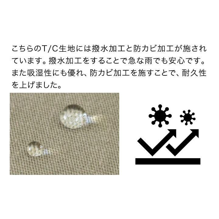 マックスシェアー  フォークテント 7