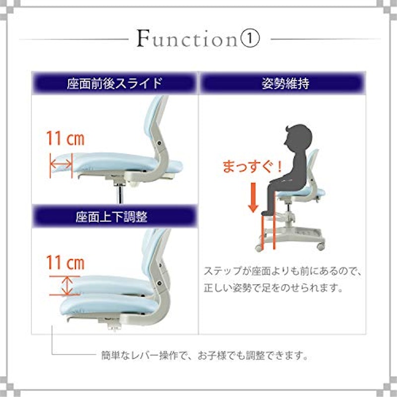 ハイブリッドチェア 2