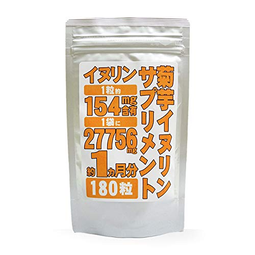 菊芋イヌリンサプリメント 1