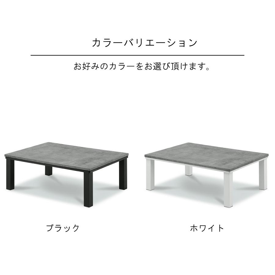 こたつテーブル 4