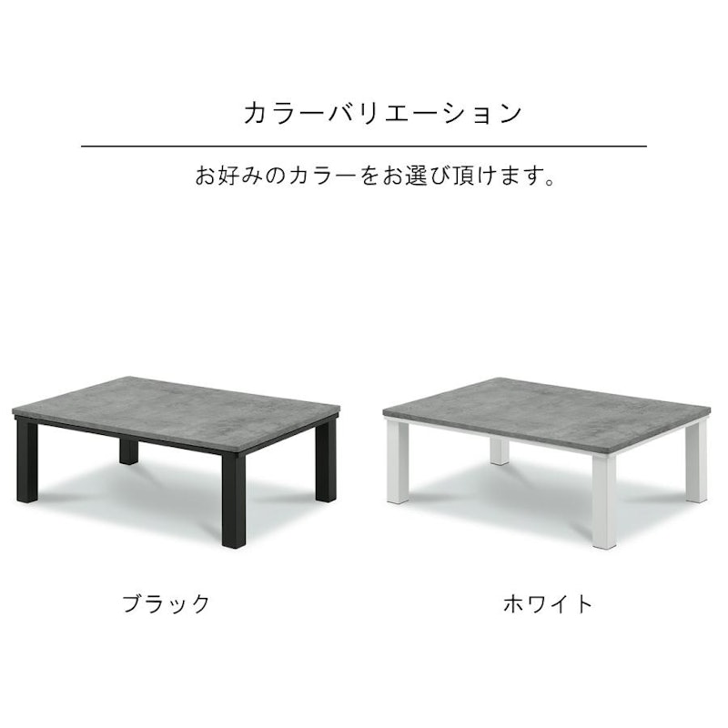 こたつテーブル 4