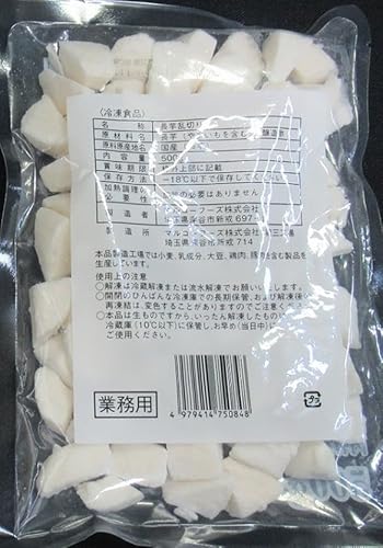 国産長芋乱切り 2