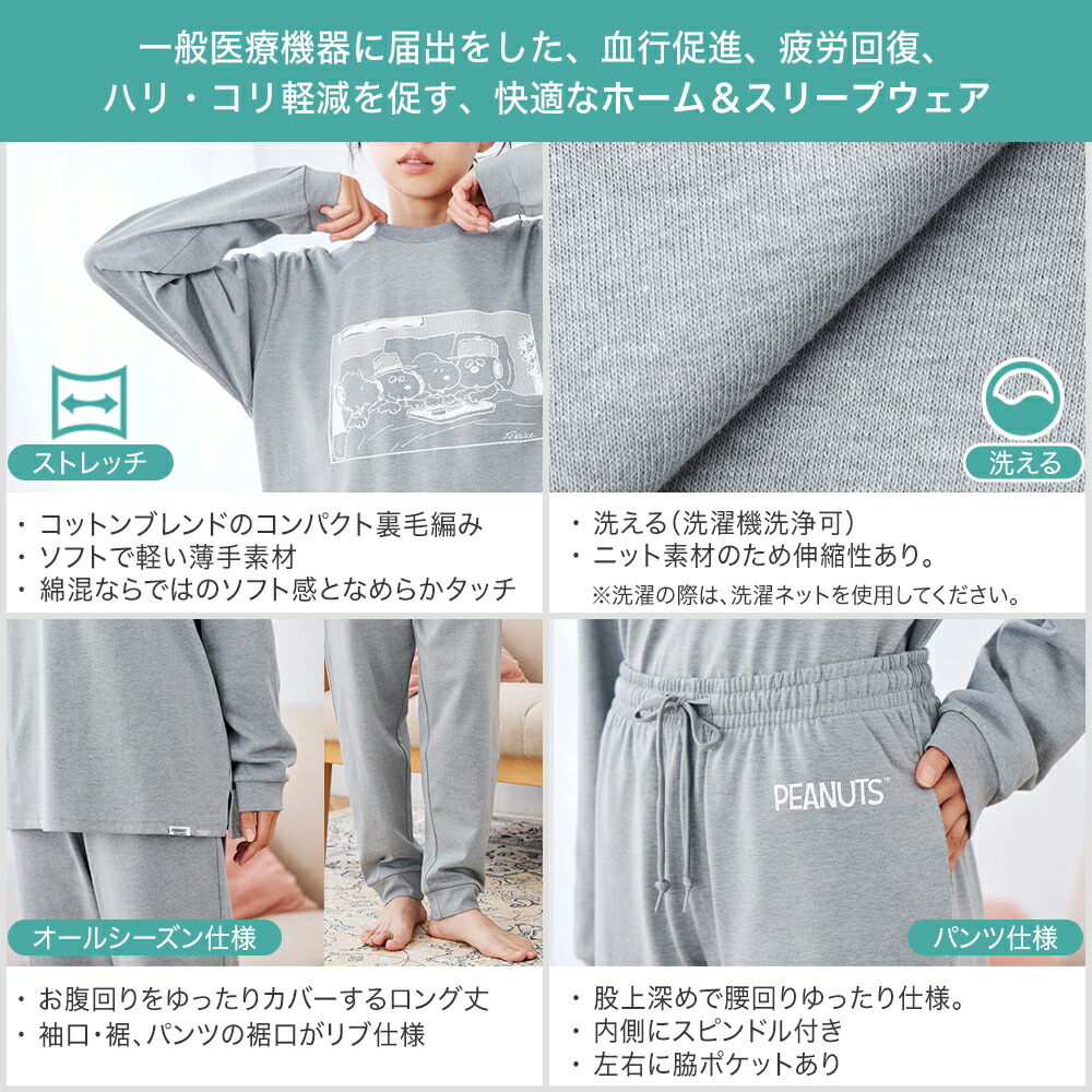 AOKIのリカバリーウェアのおすすめ人気ランキング【2026年2月】 | マイ