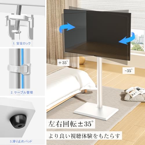 SHARP テレビ 壁掛け or 自立（テレビスタンドのおすすめ人気