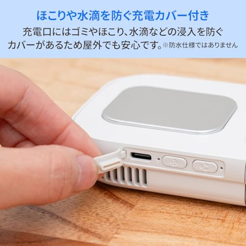 ペルチェ冷却機能折りたたみファン 7