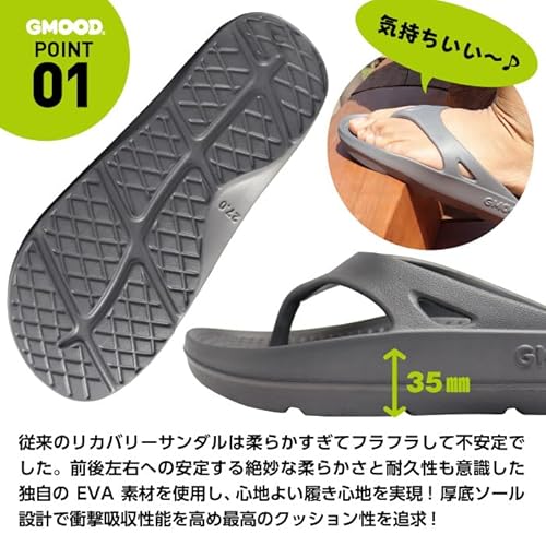 GMOOD リカバリーサンダル トングタイプ 3