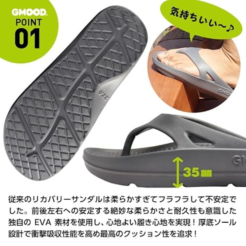 GMOOD リカバリーサンダル トングタイプ 3