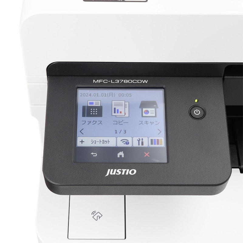NEC Color MultiWriter 4F150の口コミ・評判は?実際に使って NEC Color MultiWriter 4F150の口コミ・評判は?実際に使って